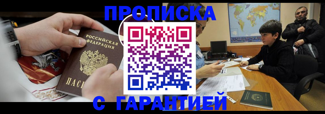 форма 3 в Геленджике